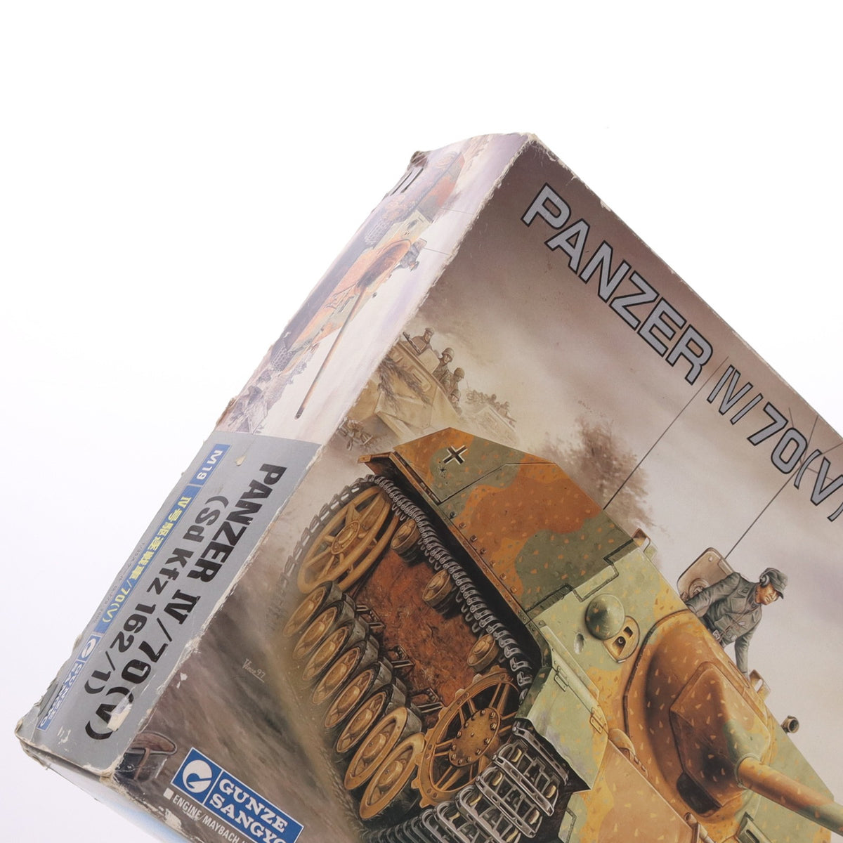 【中古即納】[PTM] ミリタリーコレクション No.19 1/35 IV号駆逐戦車/70(V) プラモデル(G-779) グンゼ産業(19991231)