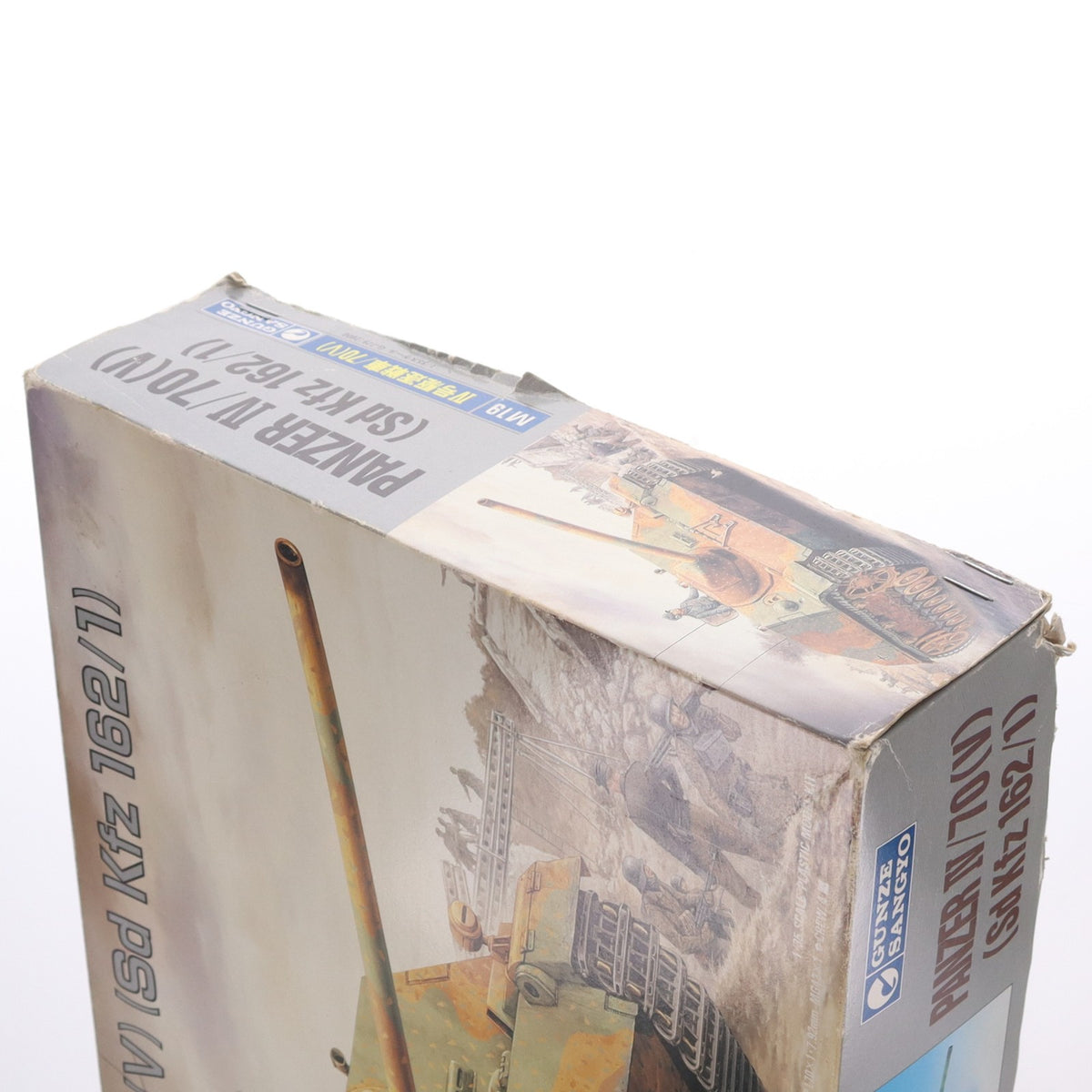 【中古即納】[PTM] ミリタリーコレクション No.19 1/35 IV号駆逐戦車/70(V) プラモデル(G-779) グンゼ産業(19991231)