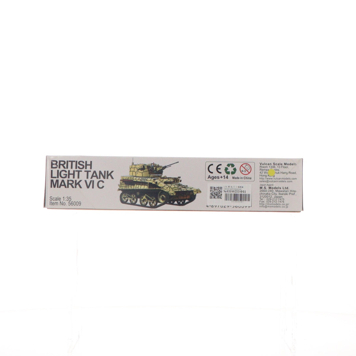【中古即納】[PTM] 1/35 英 Mk.VI C 軽戦車 プラモデル(56009) バルカン(20120201)
