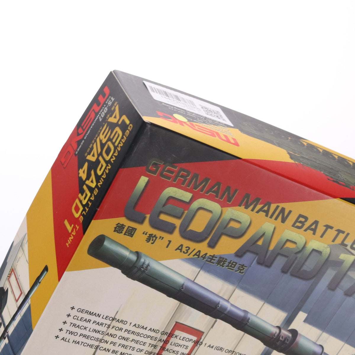 【中古即納】[PTM] 1/35 ドイツ主力戦車レオパルド1 A3/A4 プラモデル(TS-007) MENG Model(モンモデル)(20131127)