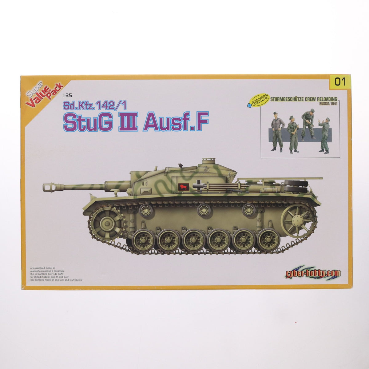 【中古即納】[PTM] '39-'45 SERIES 1/35 WW.II ドイツ軍 Sd.Kfz.142/1 III号突撃砲F型 プラモデル(CH9101) サイバーホビー(20090310)