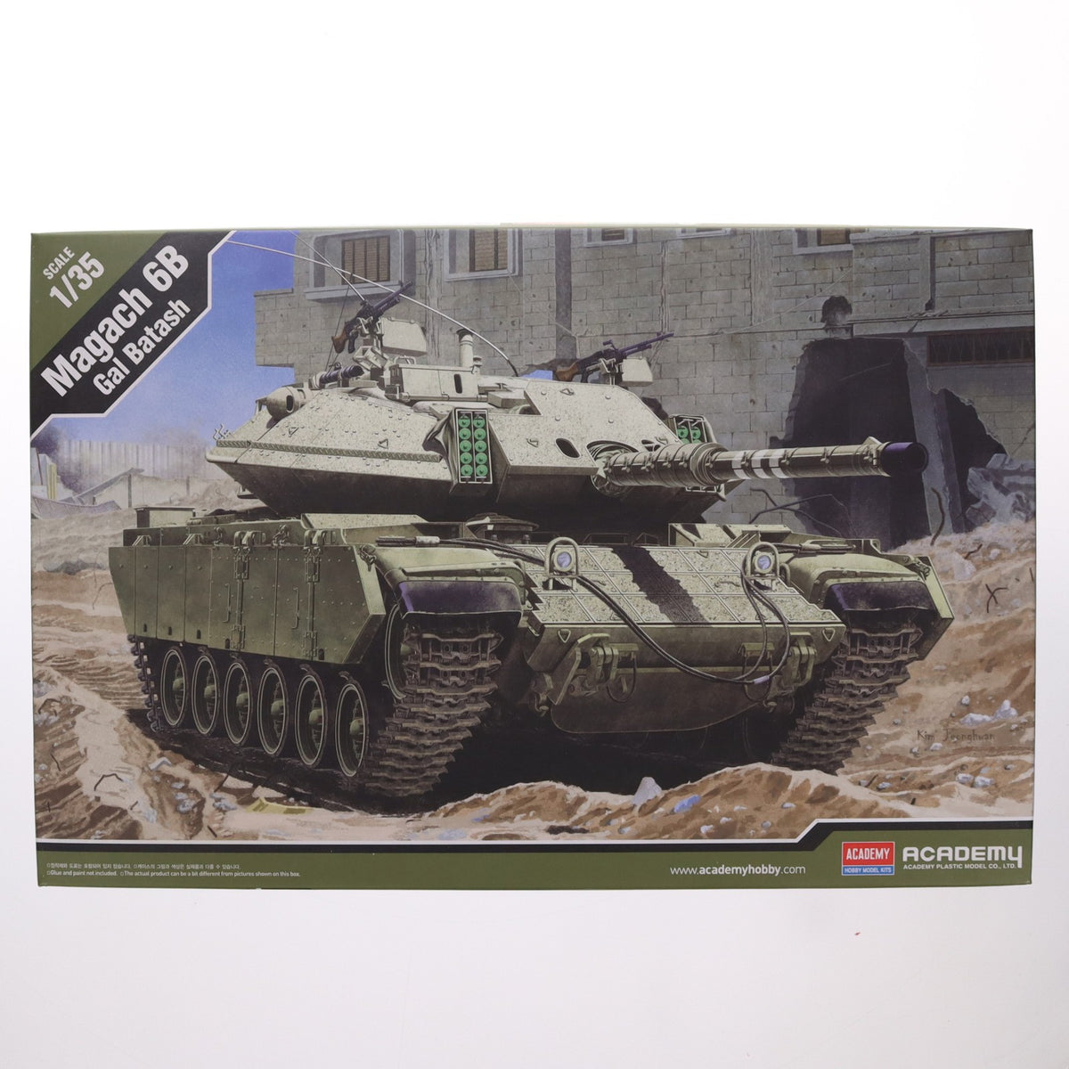 【中古即納】[PTM] 1/35 マガフB6 『ガル・バタシュ』 プラモデル(13281) ACADEMY(アカデミー)(20131211)