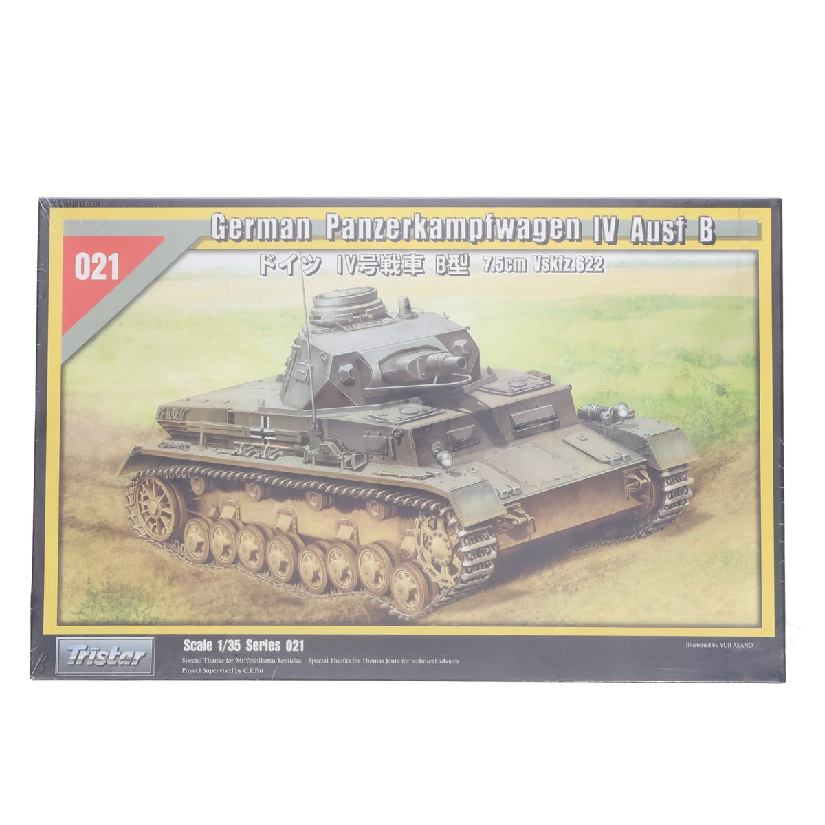 【中古即納】[PTM] シリーズNo.021 1/35 ドイツ IV号戦車 B型 7.5cm Vskfz.622 プラモデル(35021) Tristar(トライスター)(20060501)
