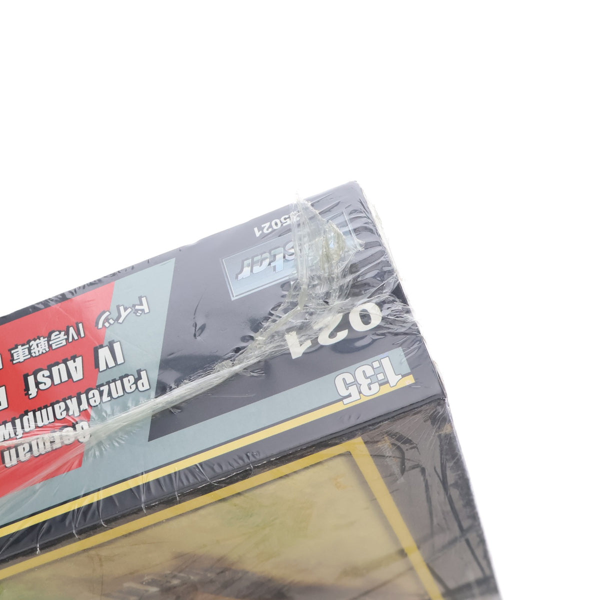 【中古即納】[PTM] シリーズNo.021 1/35 ドイツ IV号戦車 B型 7.5cm Vskfz.622 プラモデル(35021) Tristar(トライスター)(20060501)