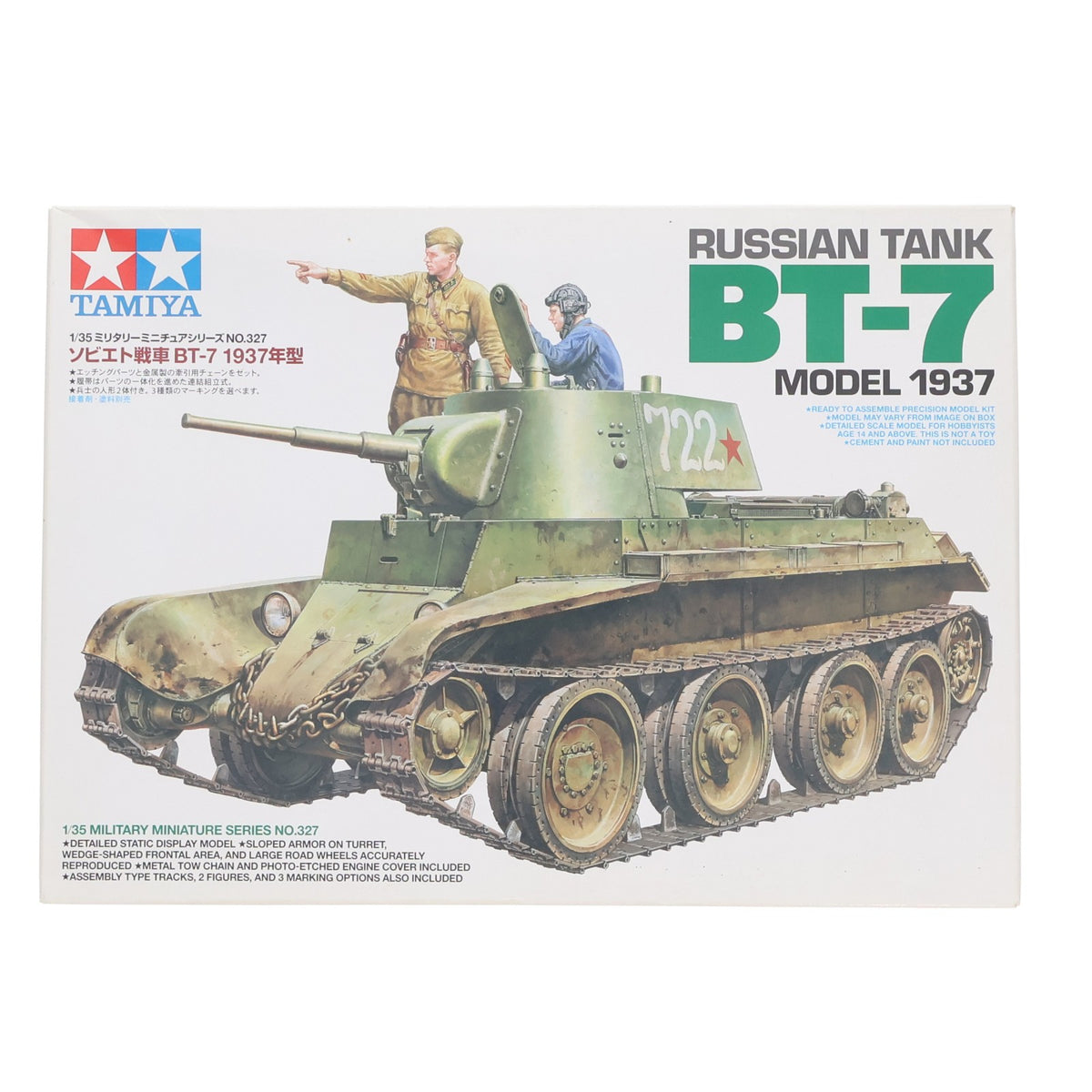 【中古即納】[PTM] ミリタリーミニチュアシリーズ No.327 1/35 ソビエト戦車 BT-7 1937年型 プラモデル(35327) タミヤ(20130202)