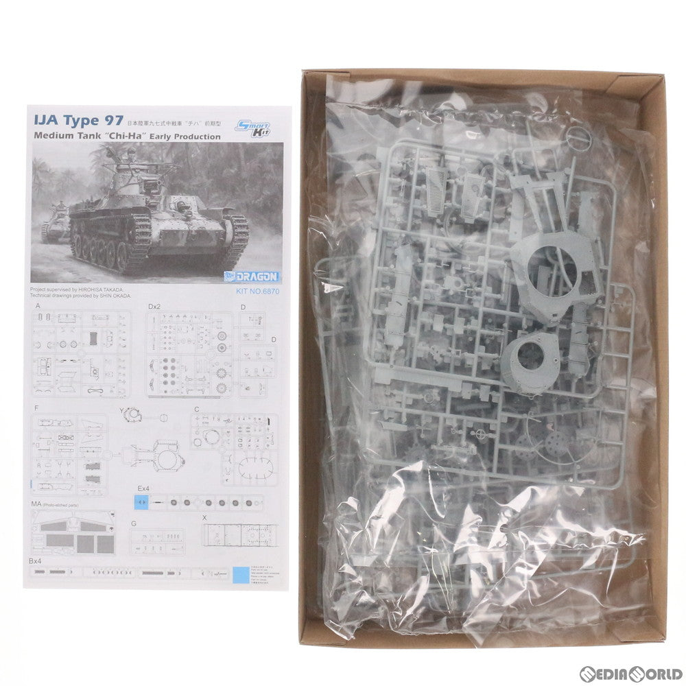 【中古即納】[PTM] 初回特典付属 1/35 WW.II 日本陸軍九七式中戦車 チハ 前期型 プラモデル(DR6870) ドラゴン(20170922)