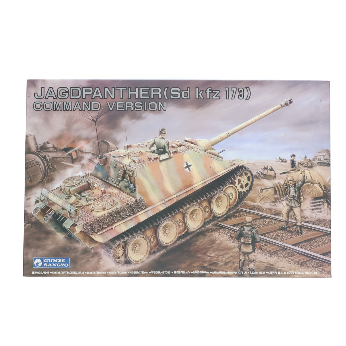 【中古即納】[PTM] ミリタリーコレクション No.9 1/35 ヤークトパンター後期型・指揮戦車 プラモデル(G-769) グンゼ産業(19961231)