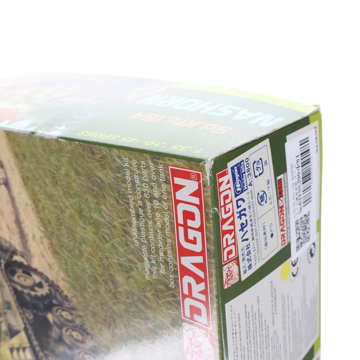 【中古即納】[PTM] '39-'45 SERIES 1/35 Sd.Kfz.164 NASHORN(ナースホルン) Premium EDITION プラモデル(6314) DRAGON(ドラゴン)(20060928)