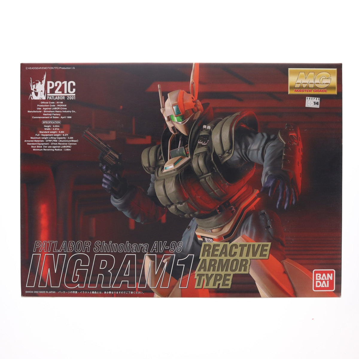 【中古即納】[PTM] MG 1/35 AV-98 警視庁特車二課 第2小隊所属 パトレイバー 篠原重工98式AV イングラム1号機 リアクティブアーマー装備 機動警察パトレイバー2 The Movie プラモデル(0110538) バンダイ(20061029)