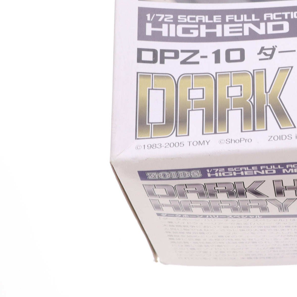 【中古即納】[PTM] (再販) HMM 1/72 DPZ-10 ダークホーン ハリースペシャル ZOIDS(ゾイド) プラモデル(ZD069) コトブキヤ(20180330)