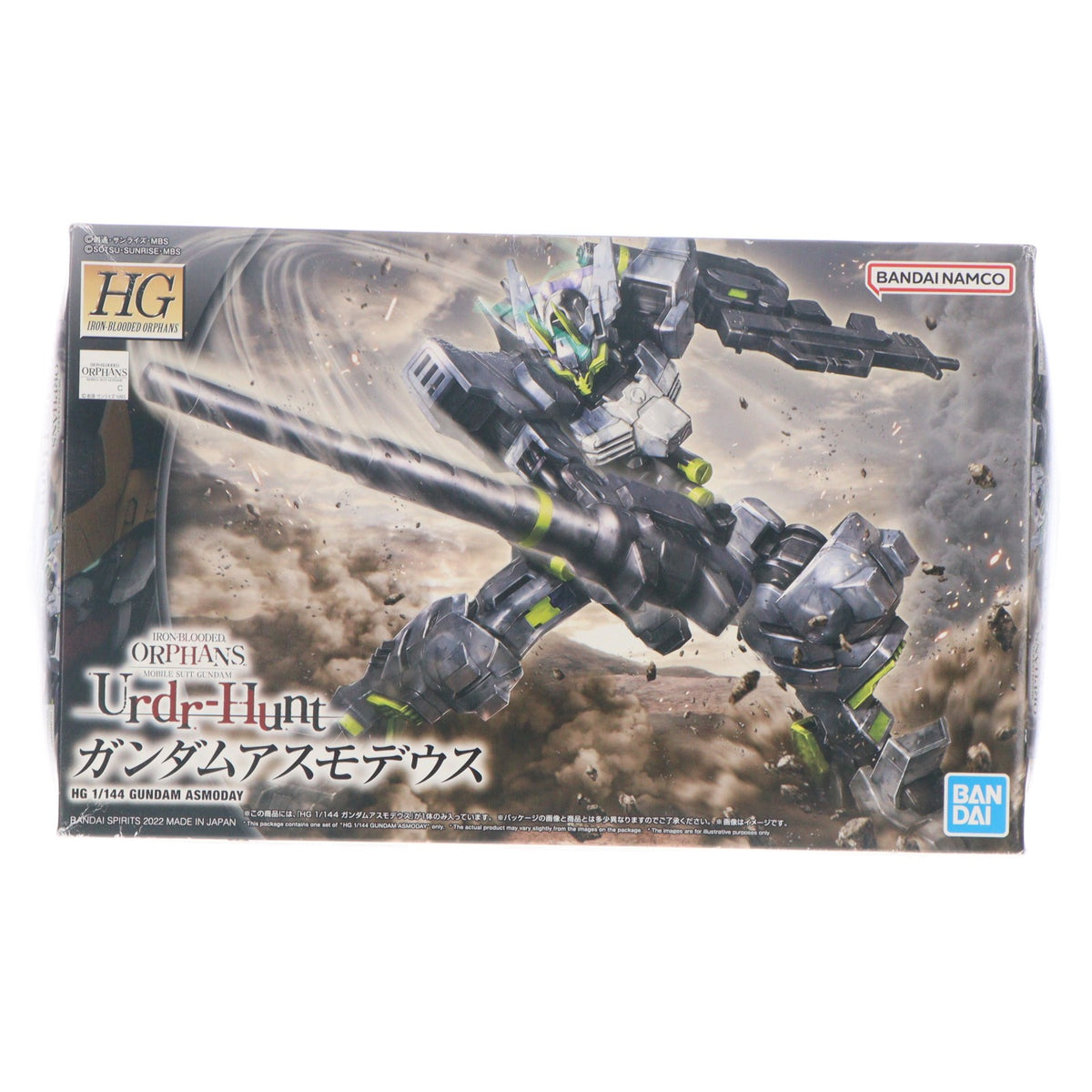 【中古即納】[PTM] (再販) HG 1/144 ガンダムアスモデウス 機動戦士ガンダム 鉄血のオルフェンズ ウルズハント プラモデル(5063383) バンダイスピリッツ(20220416)