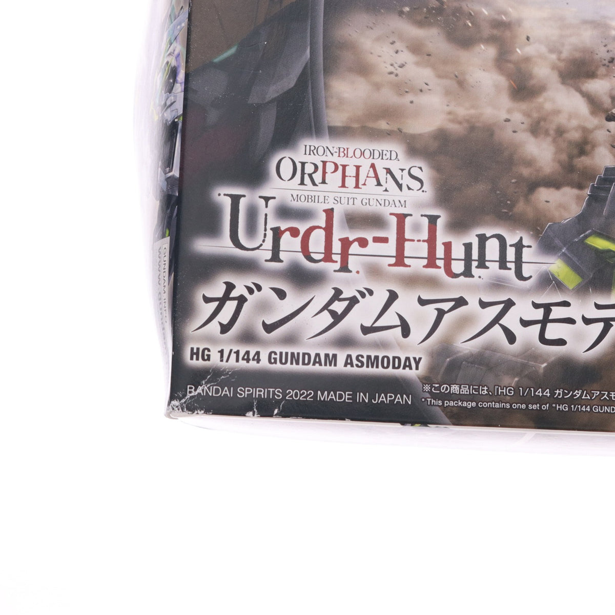 【中古即納】[PTM] (再販) HG 1/144 ガンダムアスモデウス 機動戦士ガンダム 鉄血のオルフェンズ ウルズハント プラモデル(5063383) バンダイスピリッツ(20220416)