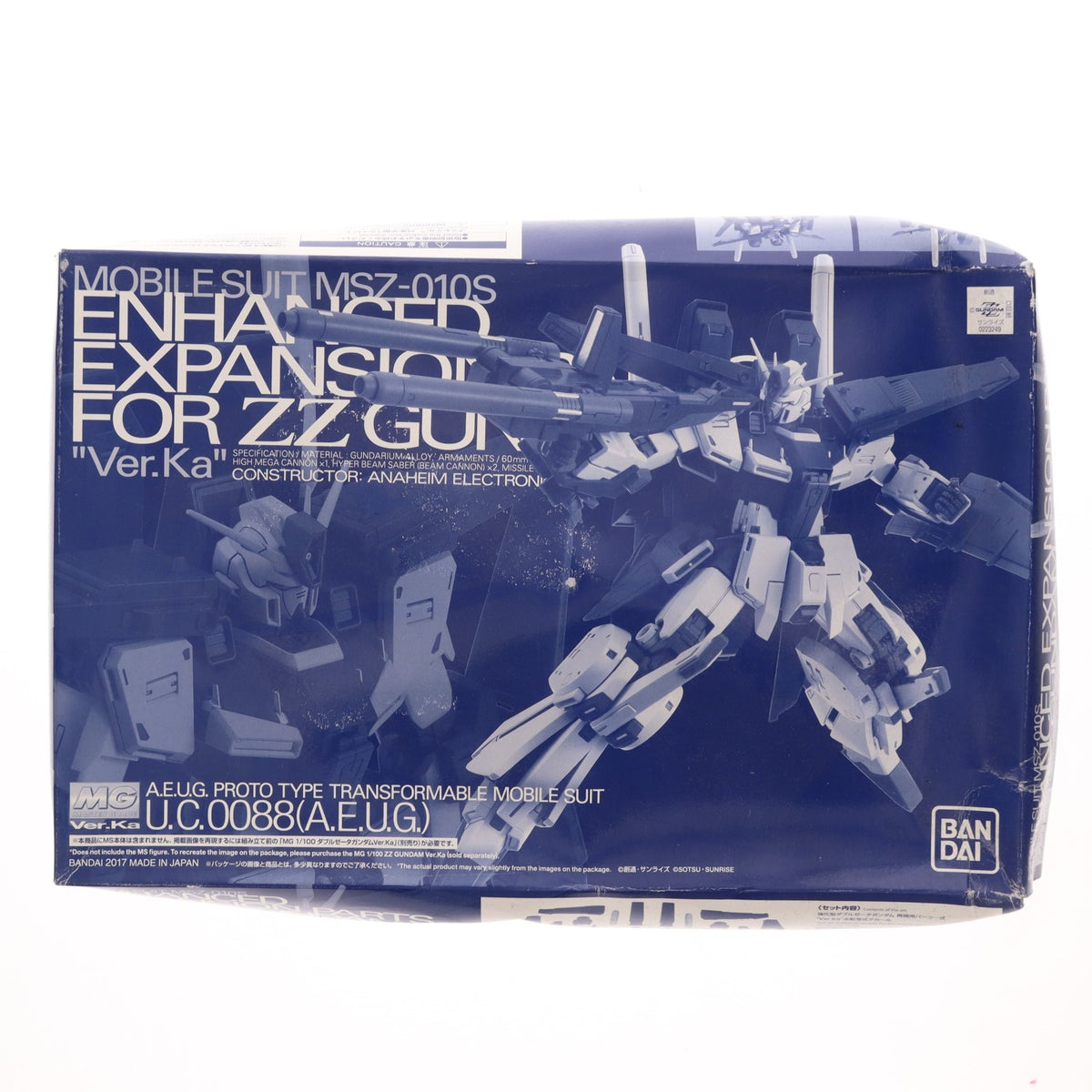 【中古即納】[PTM] プレミアムバンダイ限定 MG 1/100 MSZ-010 ダブルゼータガンダム Ver.Ka用 強化型拡張パーツ 機動戦士ガンダムZZ(ダブルゼータ) プラモデル(0223249) バンダイ(20171231)