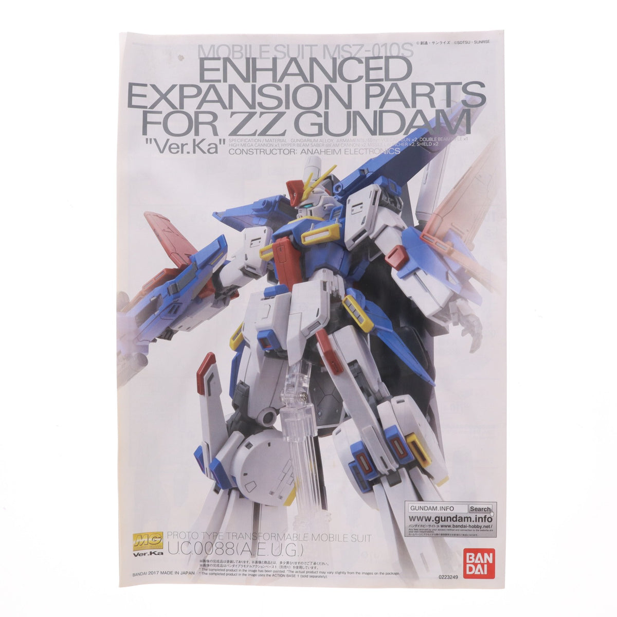 【中古即納】[PTM] プレミアムバンダイ限定 MG 1/100 MSZ-010 ダブルゼータガンダム Ver.Ka用 強化型拡張パーツ 機動戦士ガンダムZZ(ダブルゼータ) プラモデル(0223249) バンダイ(20171231)