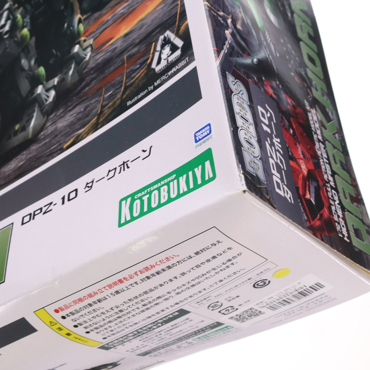 【中古即納】[PTM] (再販) HMM 1/72 DPZ-10 ダークホーン ZOIDS(ゾイド) プラモデル(ZD043R) コトブキヤ(20210120)