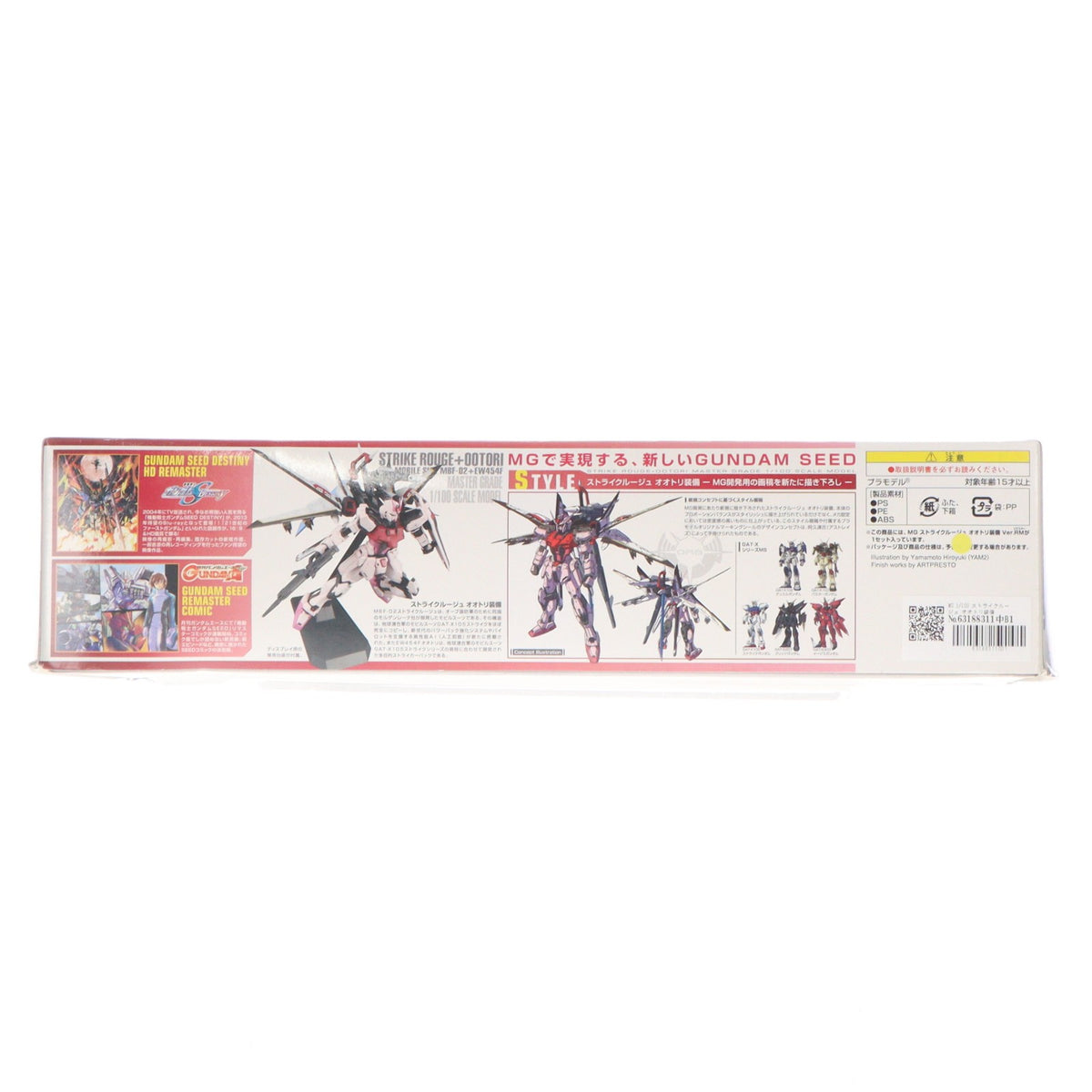 【中古即納】[PTM] MG 1/100 ストライクルージュ オオトリ装備 Ver.RM 機動戦士ガンダムSEED DESTINY(シード デスティニー) プラモデル(844750) バンダイ(20170624)