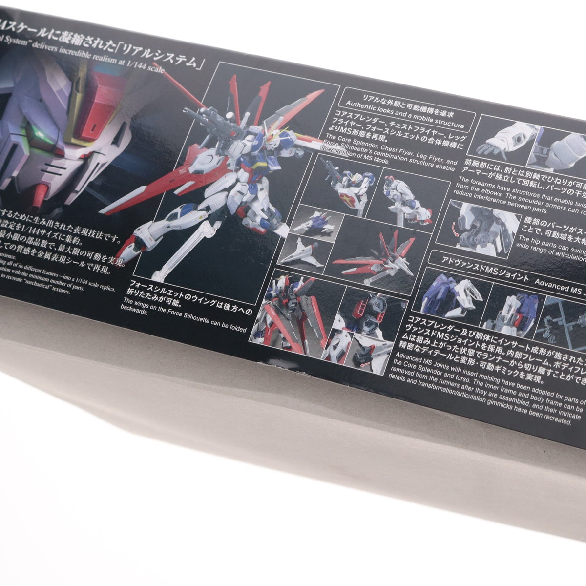 【中古即納】[PTM] RG 1/144 フォースインパルスガンダム SpecII 機動戦士ガンダムSEED FREEDOM(シード フリーダム) プラモデル(5066289) バンダイスピリッツ(20240210)
