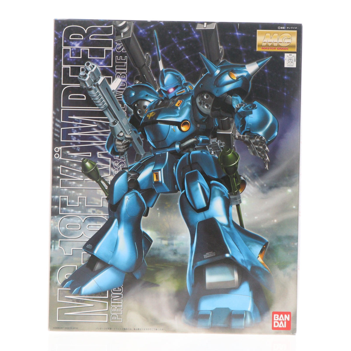 【中古即納】[PTM] MG 1/100 MS-18E ケンプファー 機動戦士ガンダム0080 ポケットの中の戦争 プラモデル(0100366) バンダイ(20181026)