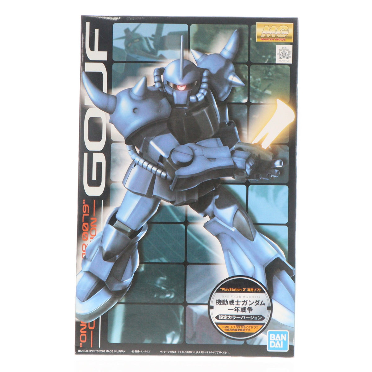 【中古即納】[PTM] MG 1/100 MS-07B グフ ONE YEAR WAR 0079 COLOR Ver. 機動戦士ガンダム 一年戦争 プラモデル(5056960) バンダイスピリッツ(20200531)