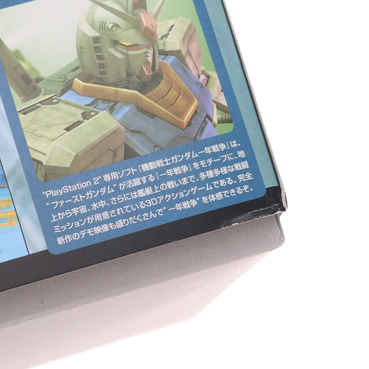 【中古即納】[PTM] MG 1/100 MS-07B グフ ONE YEAR WAR 0079 COLOR Ver. 機動戦士ガンダム 一年戦争 プラモデル(5056960) バンダイスピリッツ(20200531)