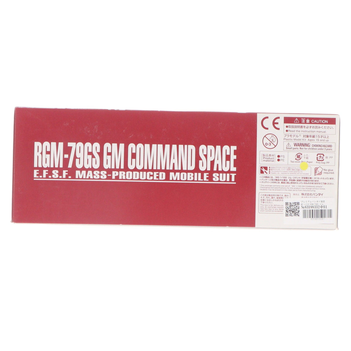 【中古即納】[PTM] プレミアムバンダイ限定 MG 1/100 RGM-79GS ジム・コマンド 宇宙戦仕様 機動戦士ガンダム0080 ポケットの中の戦争 プラモデル(0221271) バンダイ(20171130)