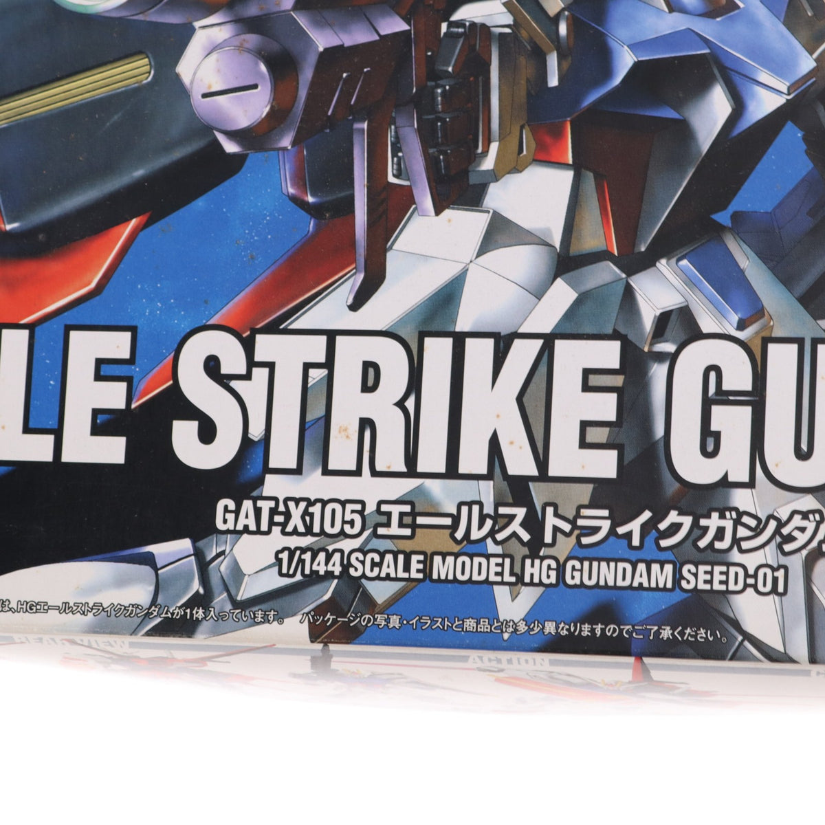【中古即納】[PTM] HG 1/144 GAT-X105 エールストライクガンダム 機動戦士ガンダムSEED(シード) プラモデル(0114204) バンダイ(20021120)
