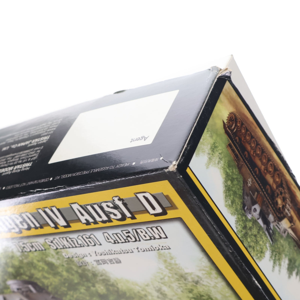 【中古即納】[PTM] シリーズNo.015SP 1/35 ドイツIV号戦車D型 可動履帯付き プラモデル(35015) Tristar(トライスター)(20060228)