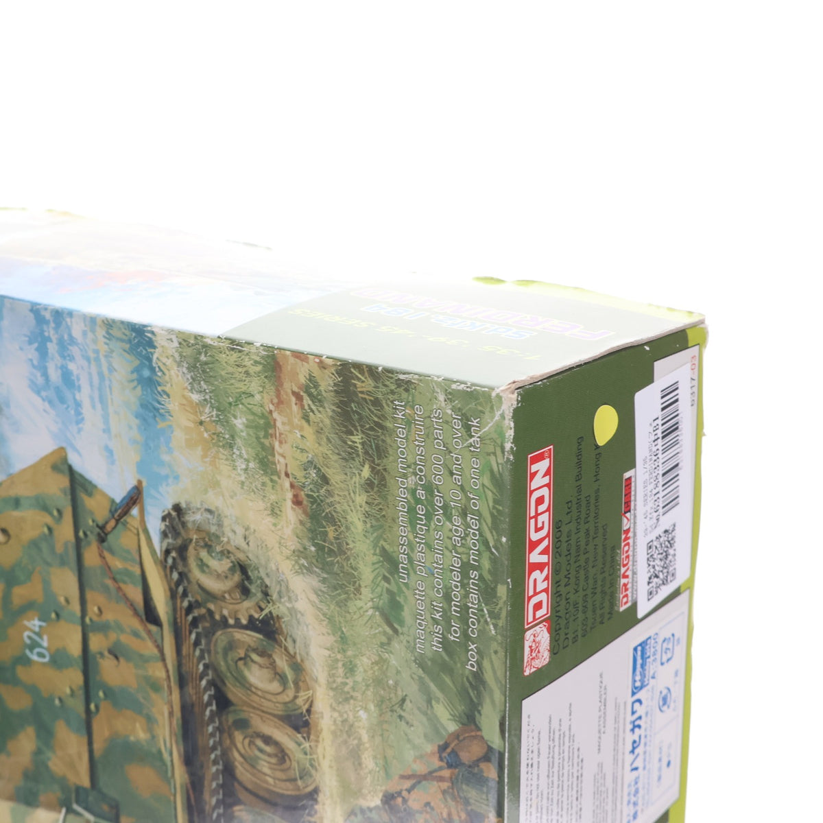 【中古即納】[PTM] '39-'45 SERIES 1/35 Sd.Kfz.184 FERDINAND(フェルディナンド) プラモデル(6317) DRAGON(ドラゴン)(20070118)