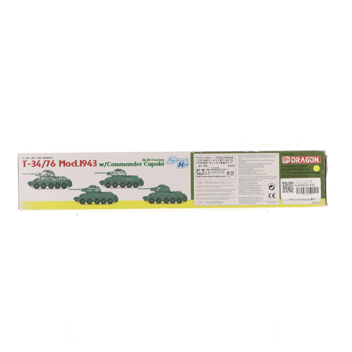 【中古即納】[PTM] '39-'45 SERIES 1/35 WW.II ソビエト軍 T-34/76 1943年型 『キューポラ装着タイプ』(第183工場) プラモデル(CH6564) サイバーホビー(20091020)