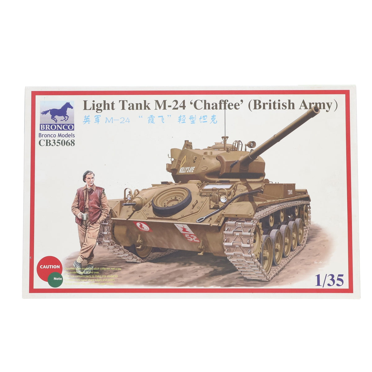 【中古即納】[PTM] 1/35 M24チャーフィー軽戦車 英軍仕様(大戦型)+戦車兵1体 プラモデル(CB35068) Bronco Model(ブロンコモデル)(20120628)
