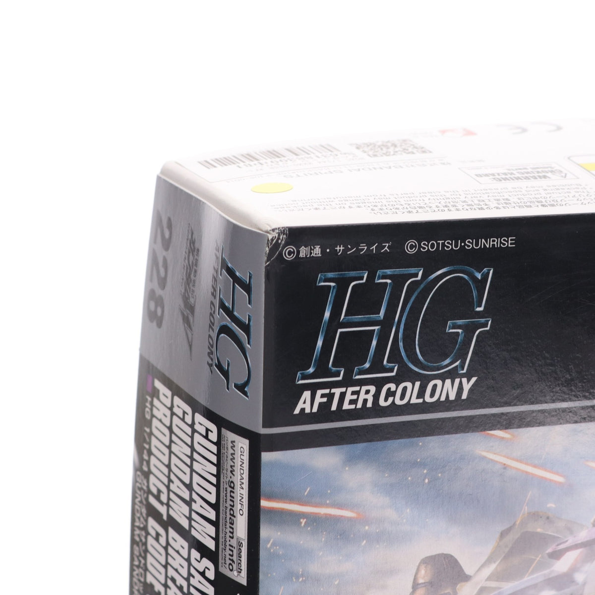【中古即納】[PTM] HGAC 1/144 XXXG-01SR ガンダムサンドロック&ガンダムブレイカーモバイル プロダクトコードセット 新機動戦記ガンダムW(ウイング) プラモデル バンダイスピリッツ(20190914)