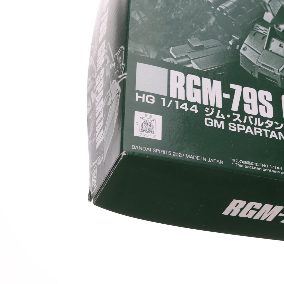 【中古即納】[PTM] プレミアムバンダイ限定 HG 1/144 RGM-79S ジムスパルタン 機動戦士ガンダム F.M.S プラモデル(5064906) バンダイスピリッツ(20221231)