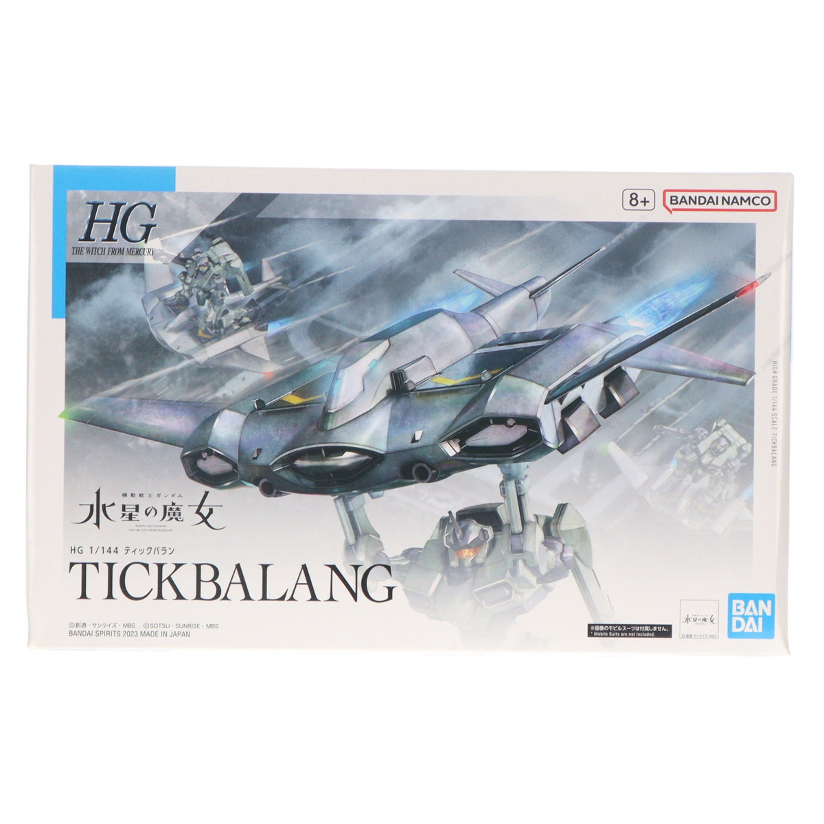 【中古即納】[PTM] HG 1/144 ティックバラン 機動戦士ガンダム 水星の魔女 プラモデル(5065021) バンダイスピリッツ(20230211)