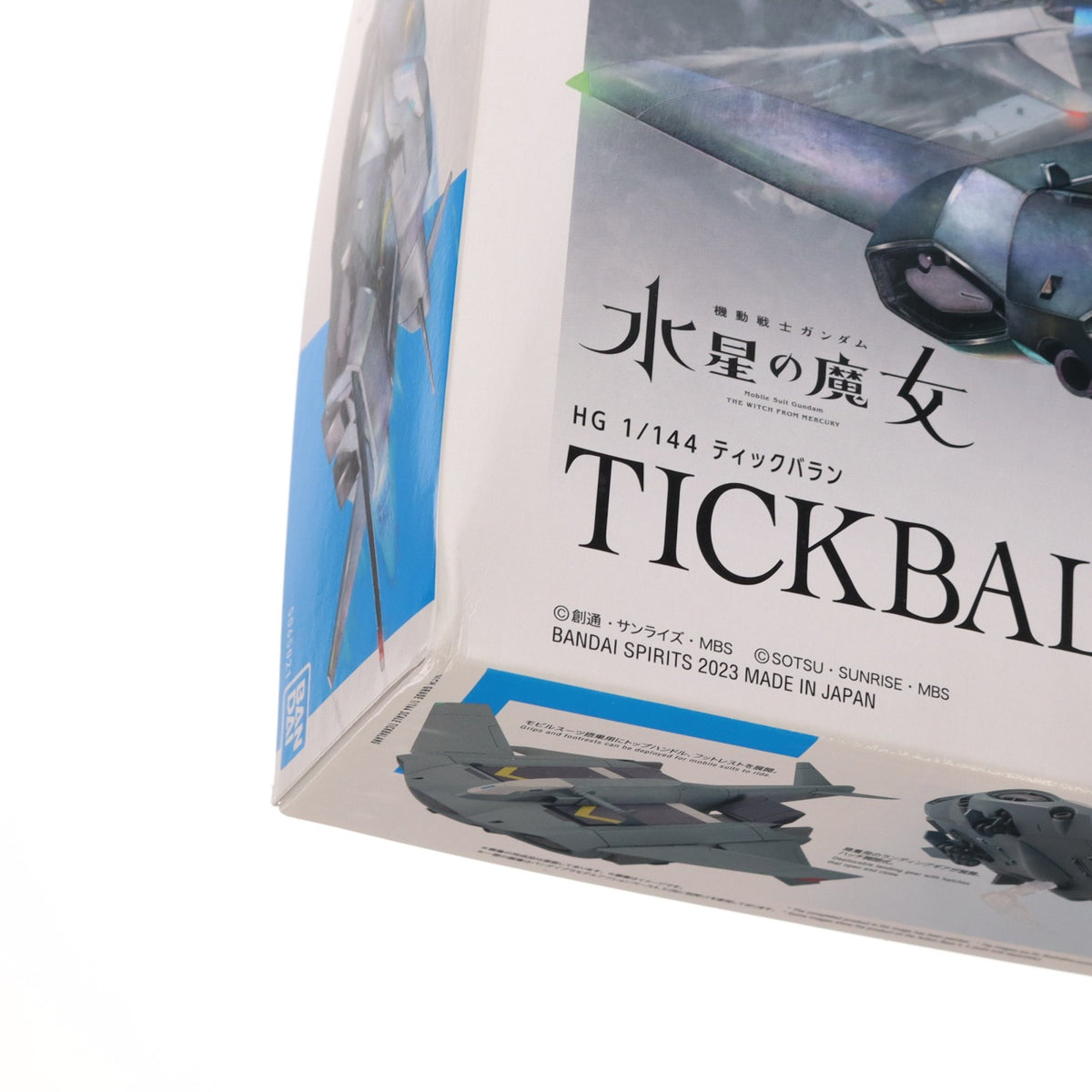 【中古即納】[PTM] HG 1/144 ティックバラン 機動戦士ガンダム 水星の魔女 プラモデル(5065021) バンダイスピリッツ(20230211)