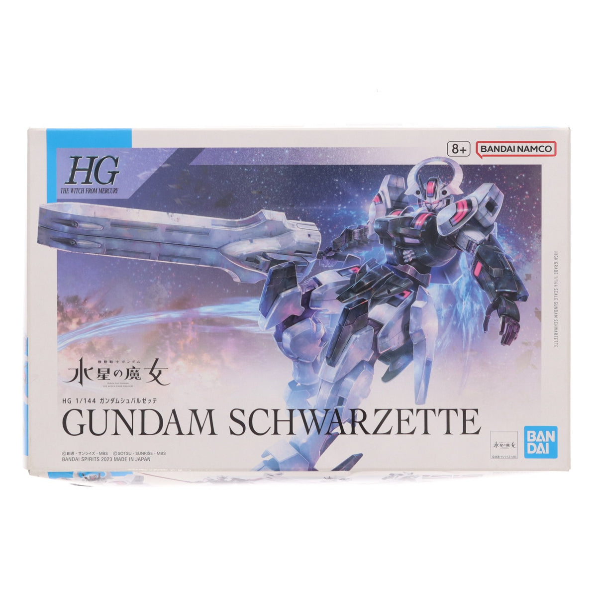 【中古即納】[PTM] (再販) HG 1/144 ガンダムシュバルゼッテ 機動戦士ガンダム 水星の魔女 プラモデル(5065024) バンダイスピリッツ(20260725)