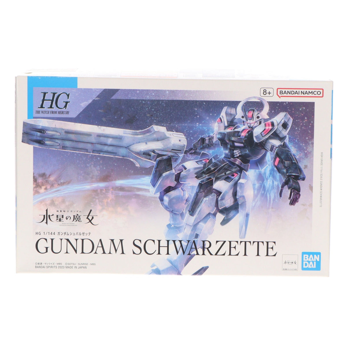 【中古即納】[PTM] (再販) HG 1/144 ガンダムシュバルゼッテ 機動戦士ガンダム 水星の魔女 プラモデル(5065024) バンダイスピリッツ(20260725)