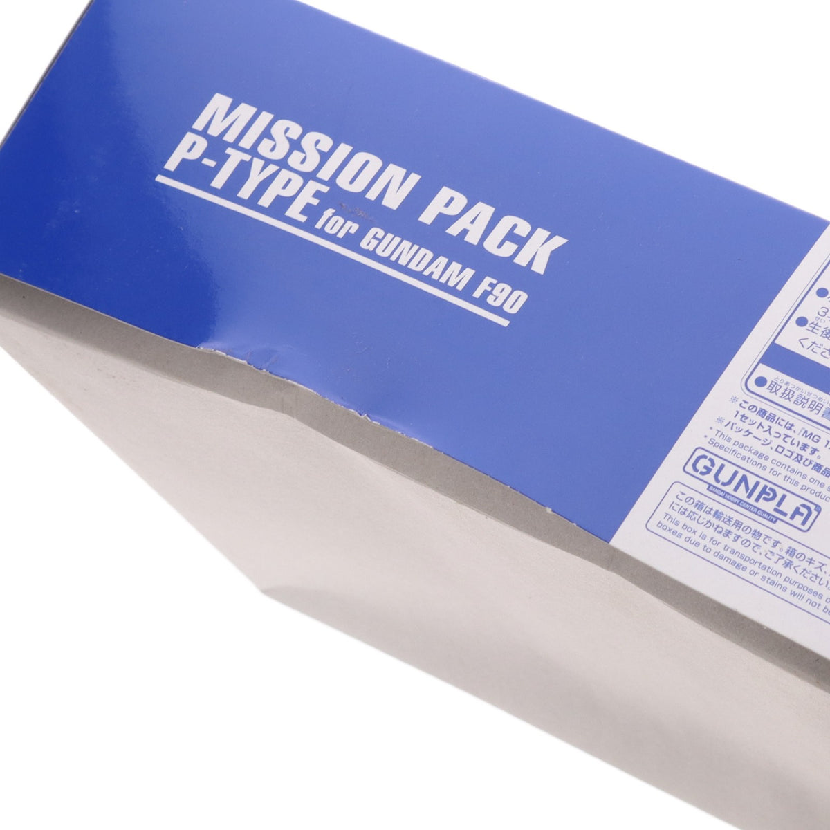 【中古即納】[PTM] プレミアムバンダイ限定 MG 1/100 ガンダムF90用 ミッションパック Pタイプ 機動戦士ガンダムF90 プラモデル用アクセサリ(5065464) バンダイスピリッツ(20230630)