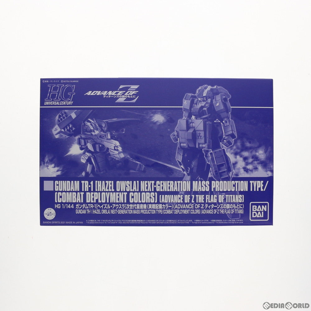 【中古即納】[PTM] プレミアムバンダイ限定 HG 1/144 ガンダムTR-1 次世代量産機 実戦配備カラー ADVANCE OF Z(アドバンスオブゼータ) ティターンズの旗のもとに プラモデル(5060470) バンダイスピリッツ(20210216)