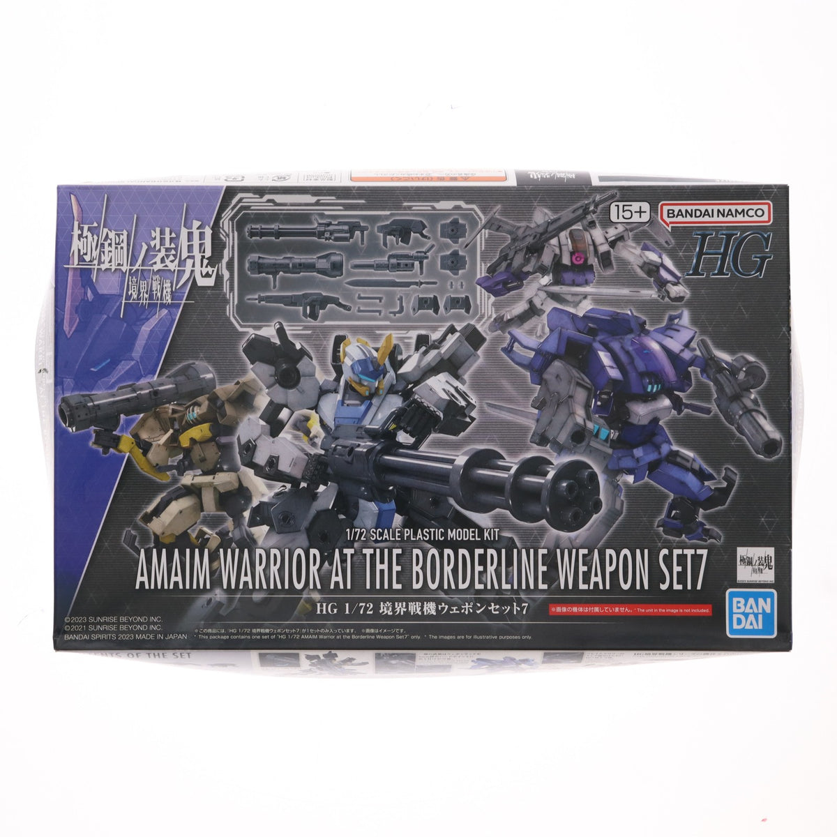 【中古即納】[PTM] HG 1/72 境界戦機ウェポンセット7 境界戦機 極鋼ノ装鬼 プラモデル用アクセサリ(5065717) バンダイスピリッツ(20231118)