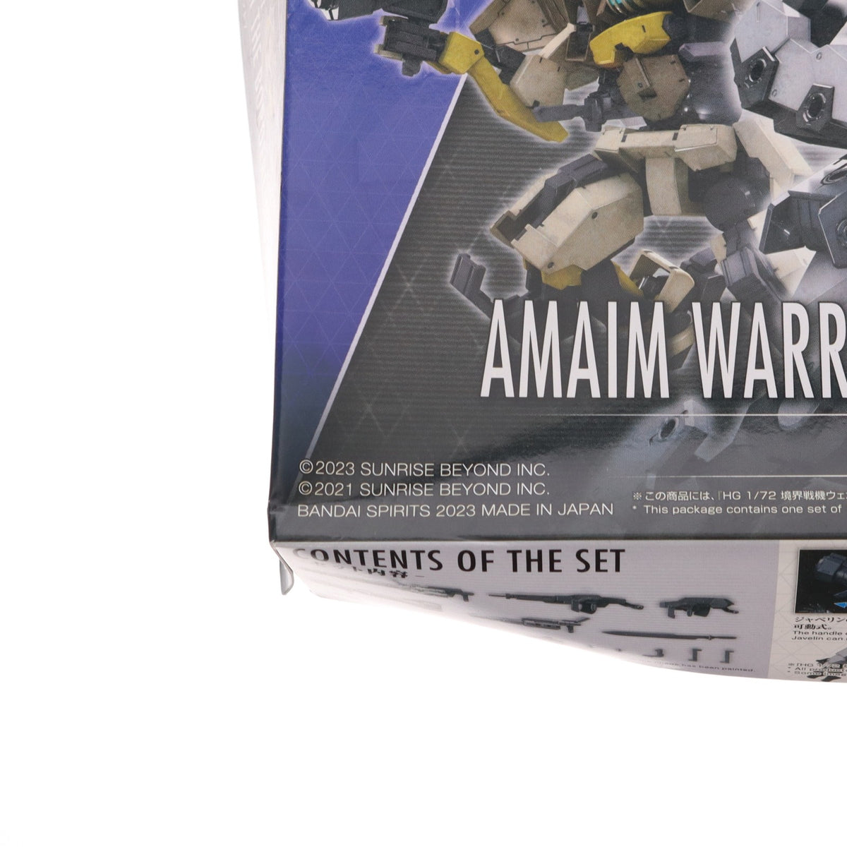 【中古即納】[PTM] HG 1/72 境界戦機ウェポンセット7 境界戦機 極鋼ノ装鬼 プラモデル用アクセサリ(5065717) バンダイスピリッツ(20231118)