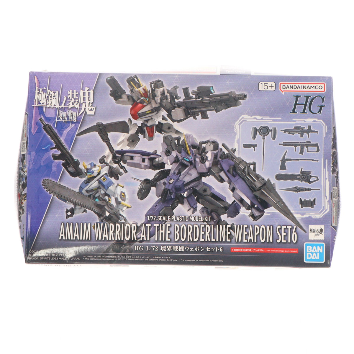 【中古即納】[PTM] HG 1/72 境界戦機ウェポンセット6 境界戦機 極鋼ノ装鬼 プラモデル(5065696) バンダイスピリッツ(20231014)