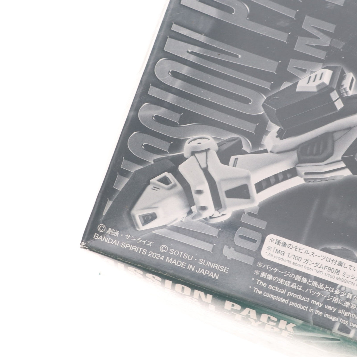 【中古即納】[PTM] プレミアムバンダイ限定 MG 1/100 ガンダムF90用 ミッションパック Aタイプ&Lタイプ 機動戦士ガンダムF90 プラモデル用アクセサリ(5066377) バンダイスピリッツ(20240228)