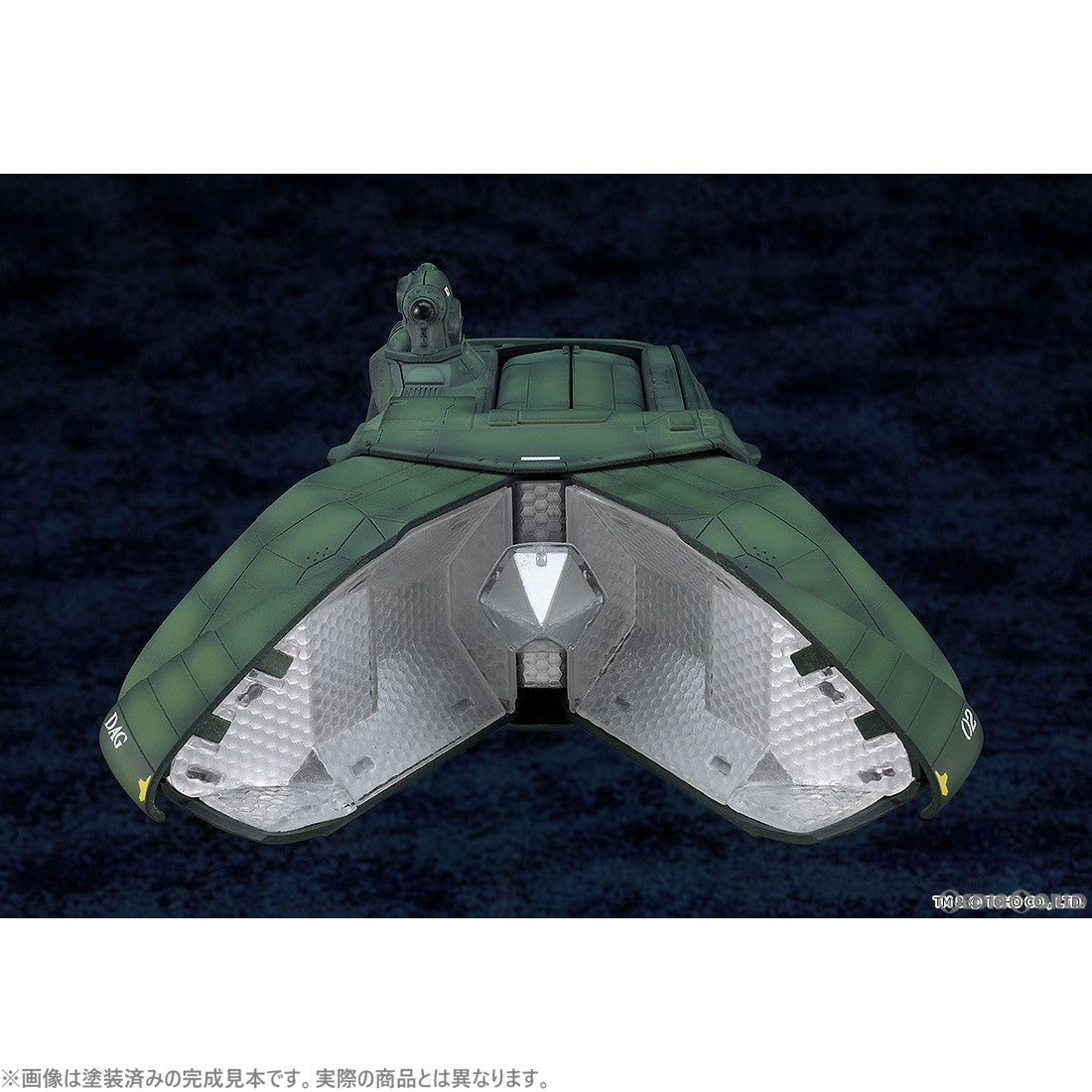 【中古即納】[PTM] MODEROID(モデロイド) スーパーX2 ゴジラVSビオランテ プラモデル グッドスマイルカンパニー(20241212)