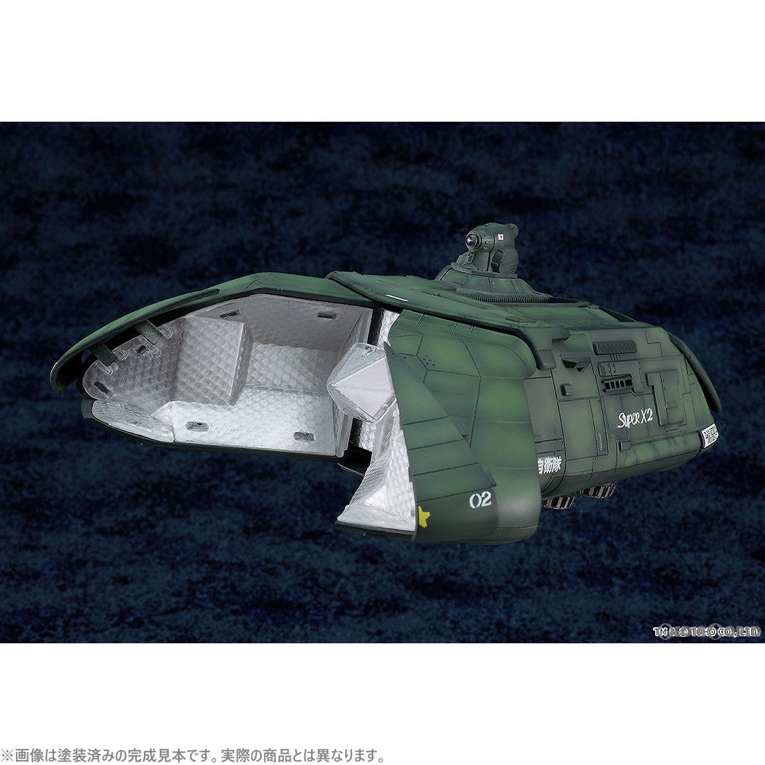 【中古即納】[PTM] MODEROID(モデロイド) スーパーX2 ゴジラVSビオランテ プラモデル グッドスマイルカンパニー(20241212)