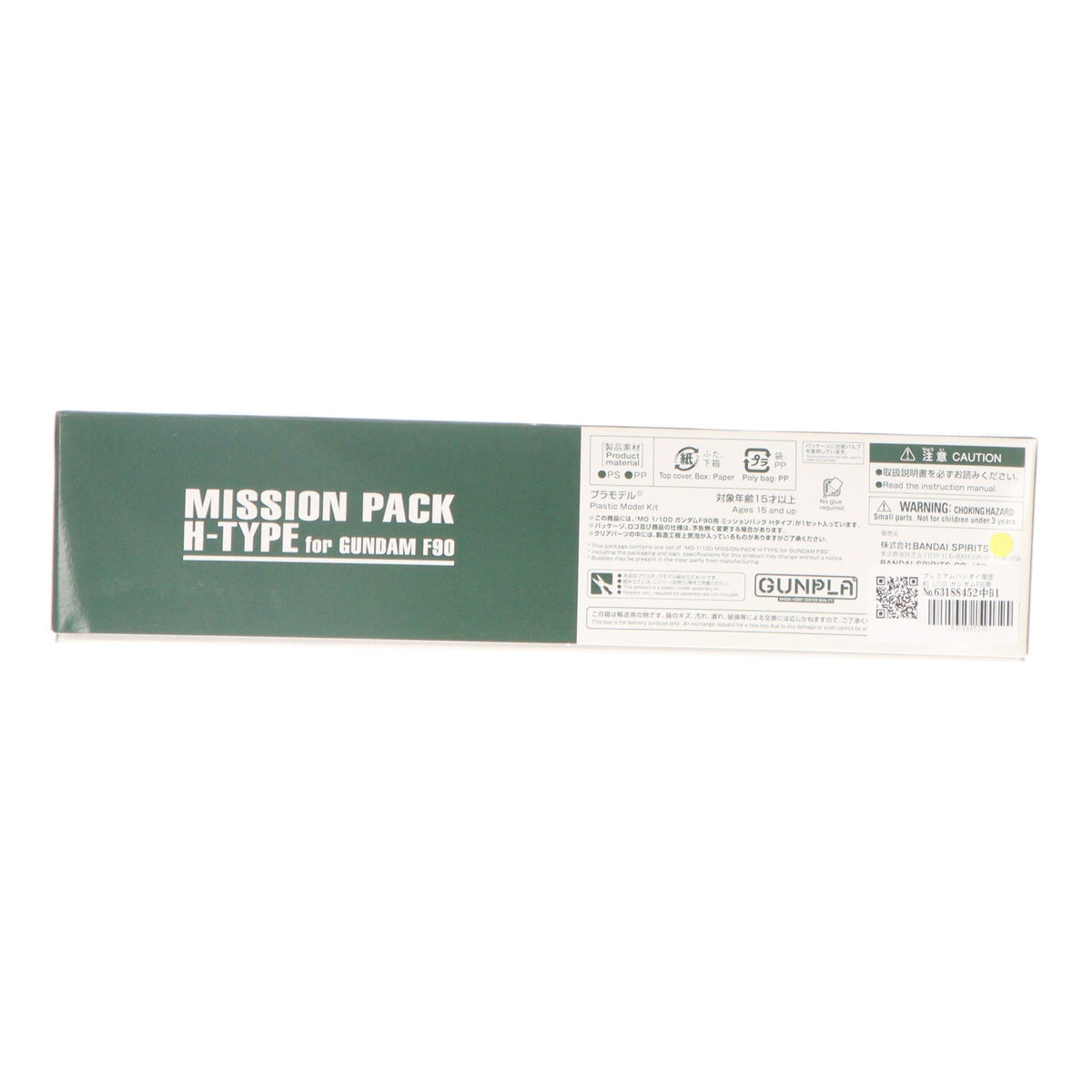 【中古即納】[PTM] プレミアムバンダイ限定 MG 1/100 ガンダムF90用 ミッションパック Hタイプ 機動戦士ガンダムF90 プラモデル用アクセサリ(5063931) バンダイスピリッツ(20230531)