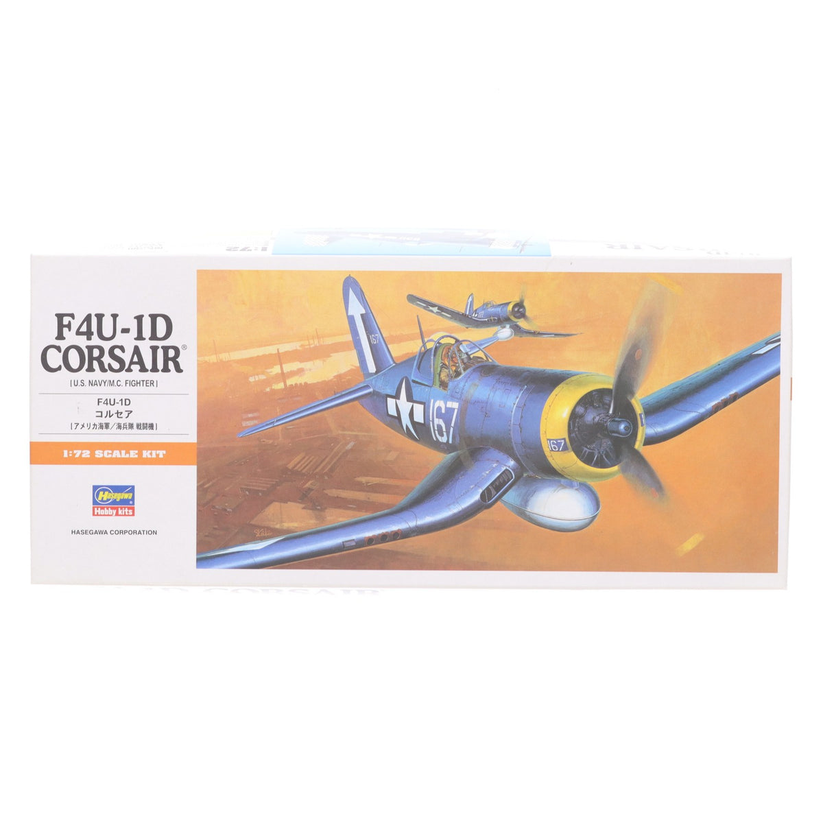 【中古即納】[PTM] 1/72 アメリカ海軍海兵隊戦闘機 F4U-1D コルセア プラモデル(A10) ハセガワ(20081231)
