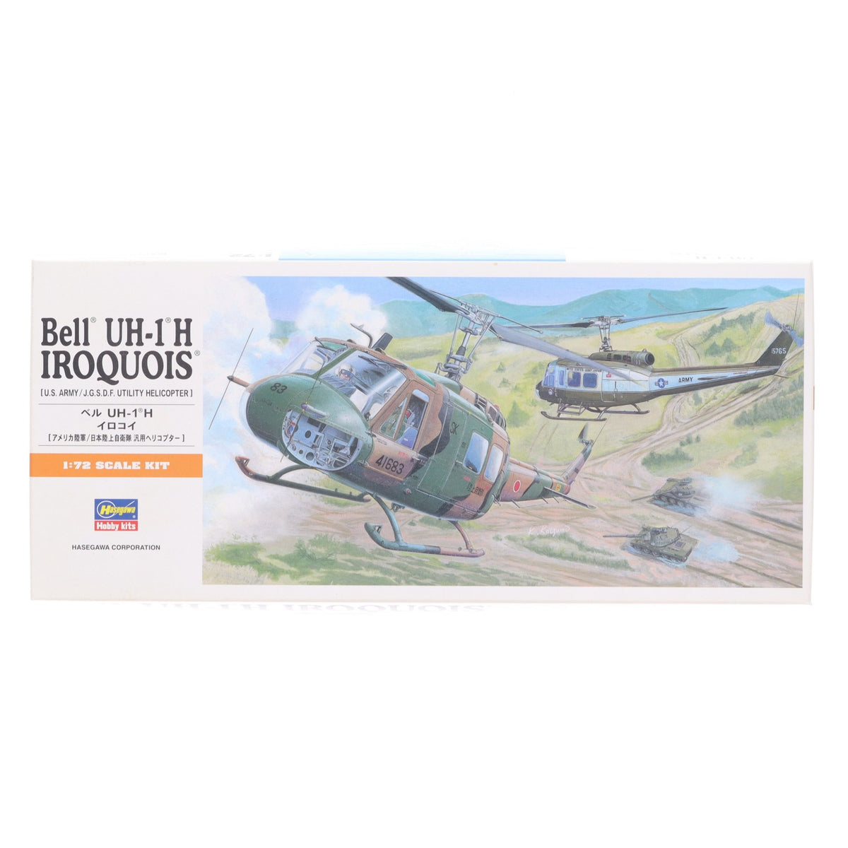 【中古即納】[PTM] Aシリーズ No.11 1/72 UH-1H イロコイ プラモデル(00141) ハセガワ(20251023)