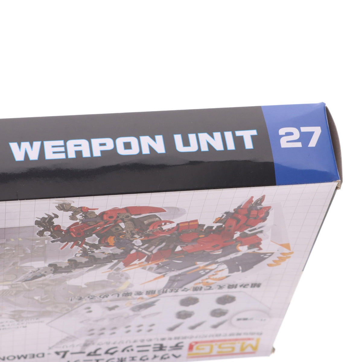 【中古即納】[PTM] (再々販) M.S.G モデリングサポートグッズ ヘヴィウェポンユニット27 デモニックアーム プラモデル用アクセサリ(MH27X) コトブキヤ(20240824)