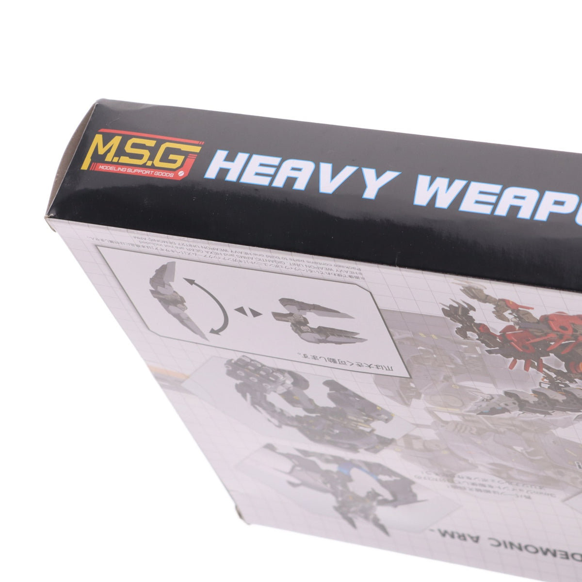 【中古即納】[PTM] (再々販) M.S.G モデリングサポートグッズ ヘヴィウェポンユニット27 デモニックアーム プラモデル用アクセサリ(MH27X) コトブキヤ(20240824)