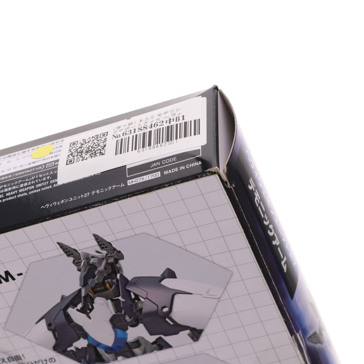 【中古即納】[PTM] (再々販) M.S.G モデリングサポートグッズ ヘヴィウェポンユニット27 デモニックアーム プラモデル用アクセサリ(MH27X) コトブキヤ(20240824)
